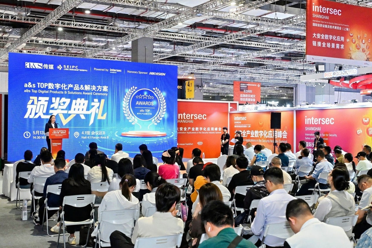 北峰通信榮膺“a&s TOP應急數字化應用產品&解決方案”多個獎項