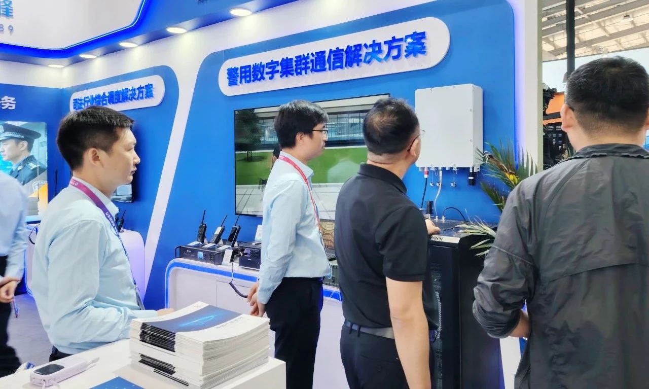 北峰通信第12屆中國(guó)國(guó)際警用裝備博覽會(huì)圓滿(mǎn)收官!