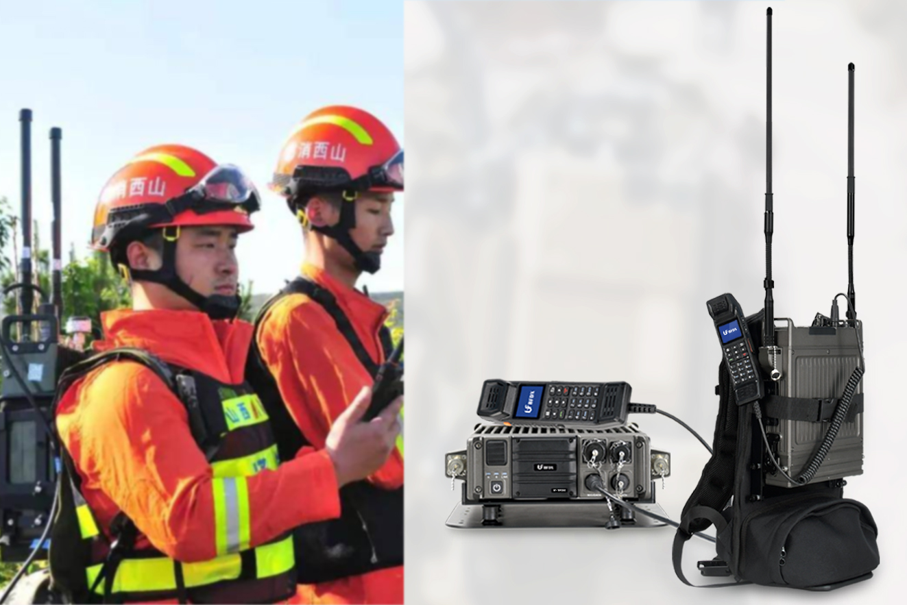 北峰現場應急自組網通信，打通應急救援“最后一公里”