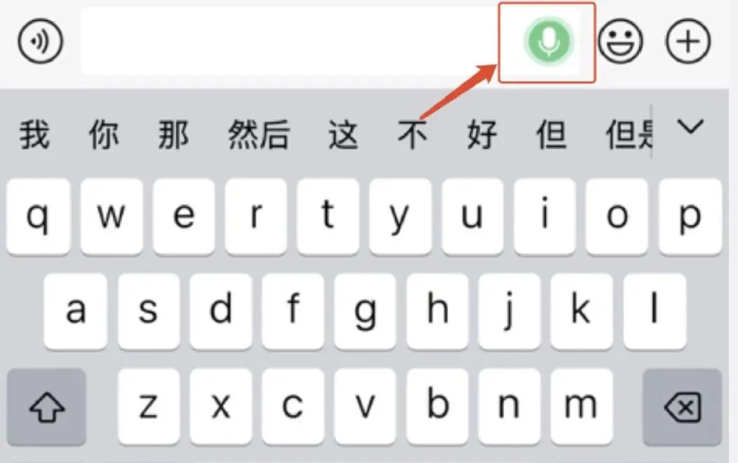 微信新功能：over over文字消息自動(dòng)發(fā)送出去
