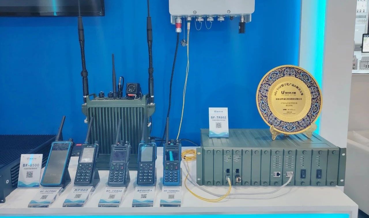 防爆對(duì)講機(jī)主要由哪幾方面的設(shè)計(jì)組成？